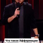 Ivan Polovinkin Instagram - Что такое аффирмации? #comedyclub #comedy #tnt #humor #половинкин #юмор #приколы #прикол #семья #жена #девушка #девушки