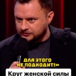 Ivan Polovinkin Instagram - Круг женской силы! #comedyclub #comedy #tnt #humor #половинкин #приколы #прикол #юмор #девушка #девушки #москва