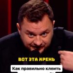 Ivan Polovinkin Instagram - Как правильно клеить карту желаний! #comedyclub #comedy #tnt #humor #половинкин #прикол #приколы #юмор #девушки #девушка #жена