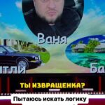 Ivan Polovinkin Instagram - Пытаюсь искать логику в визуализации! #comedyclub #tnt #humor #половинкин #прикол #приколы #юмор #девушка #девушки #парень