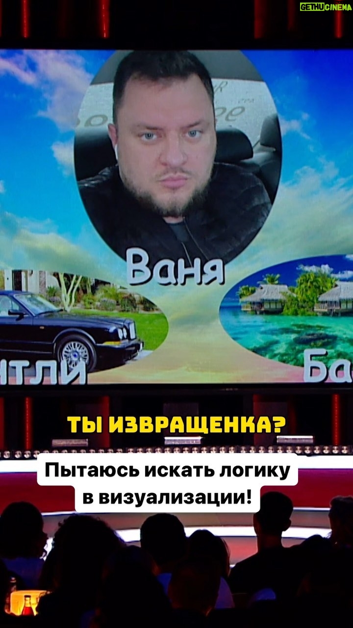 Ivan Polovinkin Instagram - Пытаюсь искать логику в визуализации! #comedyclub #tnt #humor #половинкин #прикол #приколы #юмор #девушка #девушки #парень