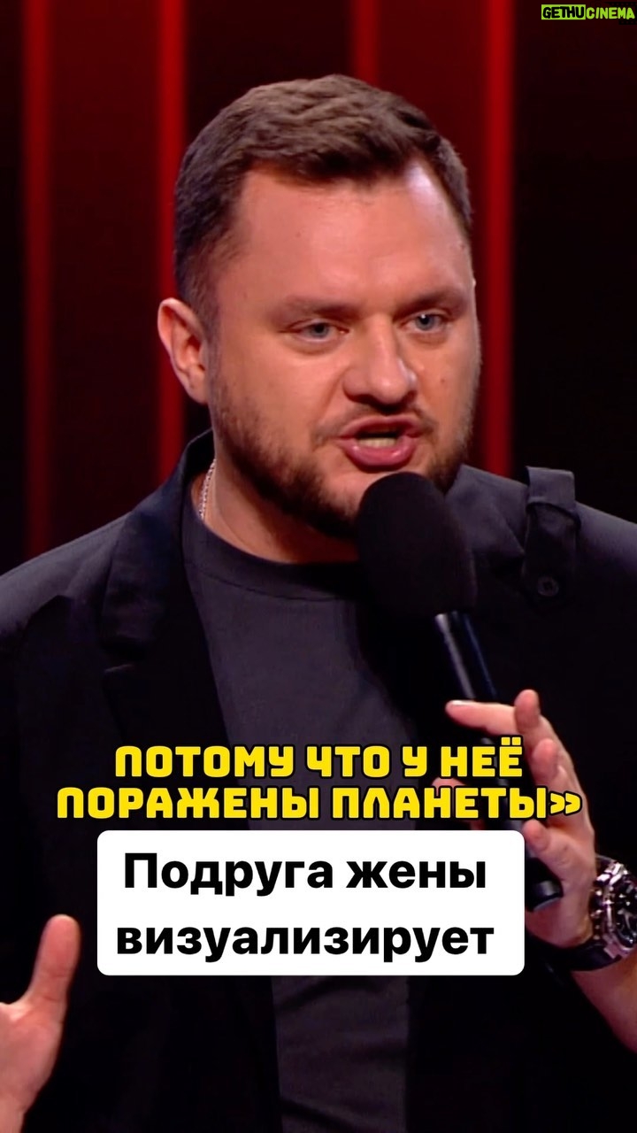 Ivan Polovinkin Instagram - Подруга жены визуализирует! #comedyclub #tnt #половинкин #humor #прикол #приколы #девушка #девушки #москва #подруга #друг
