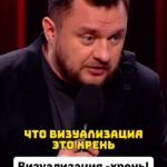 Ivan Polovinkin Instagram - Визуализация - не работает! #comedyclub #tnt #половинкин #приколы #прикол #юмор #humor #москва #девушки #девушка #карта #россия