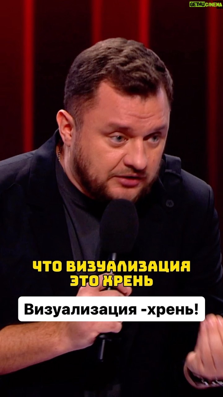 Ivan Polovinkin Instagram - Визуализация - не работает! #comedyclub #tnt #половинкин #приколы #прикол #юмор #humor #москва #девушки #девушка #карта #россия