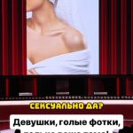 Ivan Polovinkin Instagram - Девушки, голые фотки, только ваша тема! #comedyclub #comedy #tnt #половинкин #приколы #прикол #юмор #семья #жиза #девушка #девушки #жена #парень ##humor