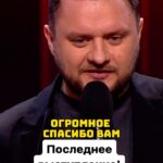Ivan Polovinkin Instagram - Моё последнее выступление в @comedyclubru Спасибо всем за поддержку. #comedyclub #tnt #половинкин #comedy #humor #парень #прикол #приколы #юмор