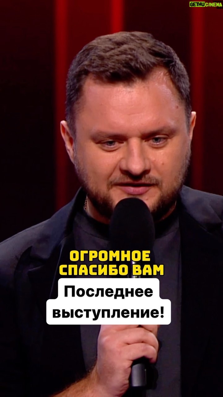 Ivan Polovinkin Instagram - Моё последнее выступление в @comedyclubru Спасибо всем за поддержку. #comedyclub #tnt #половинкин #comedy #humor #парень #прикол #приколы #юмор