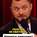 Ivan Polovinkin Instagram - Девушки всегда намекают! #comedyclub #comedy #tnt #половинкин #девушка #девушки #юмор #прикол #humor #жена #парень