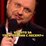 Ivan Polovinkin Instagram - Жалуюсь на девушек! #comedyclub #comedy #tnt #половинкин #юмор #приколы #жиза #жена #муж #девушка #москва #утро