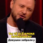 Ivan Polovinkin Instagram - Девушки забрали у мужиков даже это! #comedyclub #tnt #comedy #половинкин #приколы #юмор #девушка #девушки #парень #муж #музыка #москва #огонь