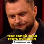 Ivan Polovinkin Instagram - Решил проблему Бузовой! #comedyclub #comedy #tnt #половинкин #прикол #юмор #москва #бузова #парень #смех Moscow, Russia