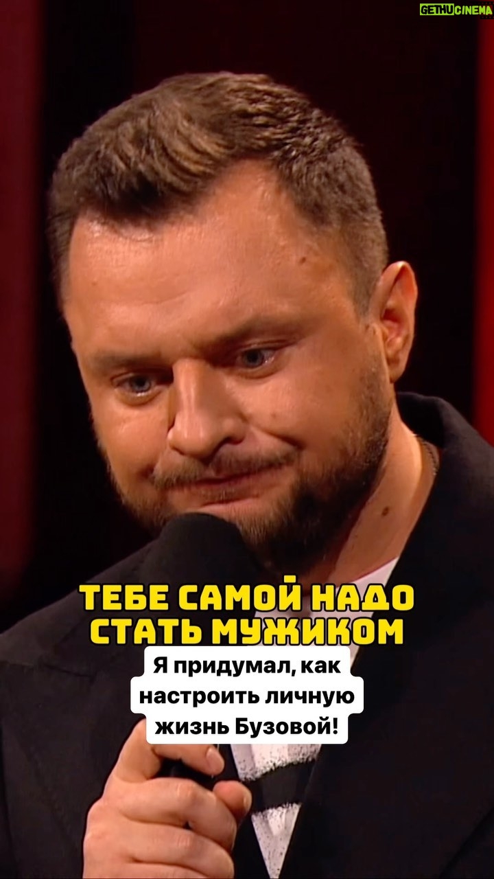 Ivan Polovinkin Instagram - Решил проблему Бузовой! #comedyclub #comedy #tnt #половинкин #прикол #юмор #москва #бузова #парень #смех Moscow, Russia