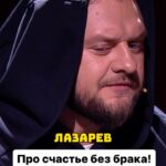 Ivan Polovinkin Instagram - Гуру брака! #comedyclub #tnt #половинкин #брат #семья #юмор #прикол #совет #помощь #москва