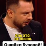 Ivan Polovinkin Instagram - Ошибки Бузовой! Почему не может найти себе парня. #comedyclub #tnt #половинкин #прикол #юмор #бузова #дом #москва #фото Moscow, Russia
