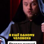 Ivan Polovinkin Instagram - Про счастливые пары! #comedyclub #tnt #половинкин #приколы #юмор #девушки #женщины #муж #брат
