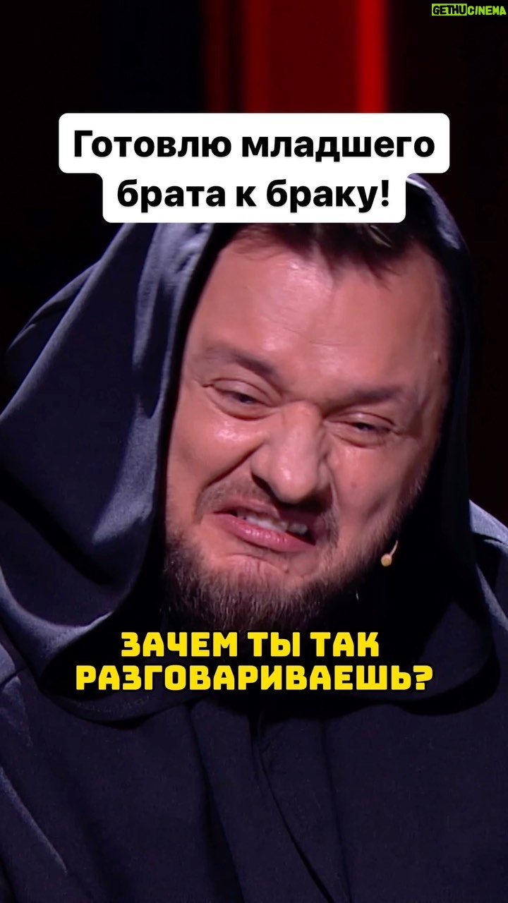 Ivan Polovinkin Instagram - Готовлю младшего брата к браку! #comedyclub #tnt #comedy #половинкин #юмор #приколы #брат #семья #девушки #женщины #ура Moscow, Russia