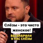 Ivan Polovinkin Instagram - Слёзы - это чисто женский метод добычи чего-либо! #comedyclub #tnt #половинкин #юмор #девушки #женщины #слёзы #парни #муж #москва Moscow, Russia