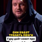 Ivan Polovinkin Instagram - Гуру брака дает советы младшему брату! #comedyclub #tnt #comedy #половинкин #приколы #юмор #семья #женщины #девушки #муж #родители Moscow, Russia