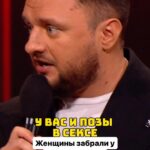 Ivan Polovinkin Instagram - Женщины забрали у мужчин СЕКС! #comedyclub #comedy #tnt #половинкин #приколы #юмор #женщины #девушки #муж #музыка #обман