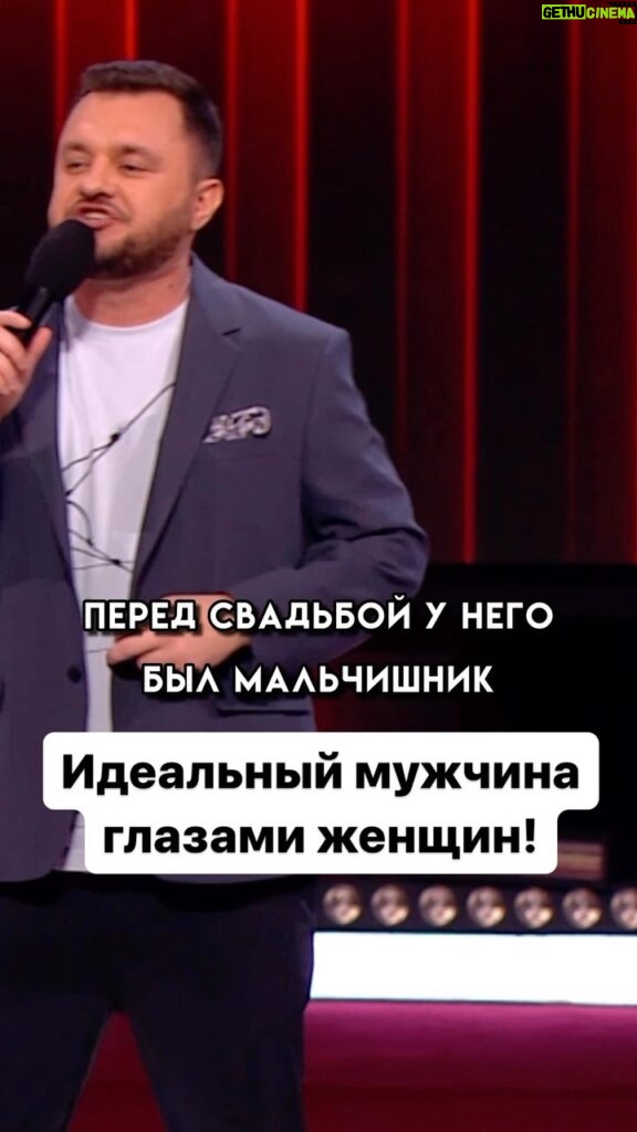 Ivan Polovinkin Instagram - Идеальный мужчина глазами женщин! #comedyclub #tnt #половинкин #женщины #девушки #приколы #юмор #парни