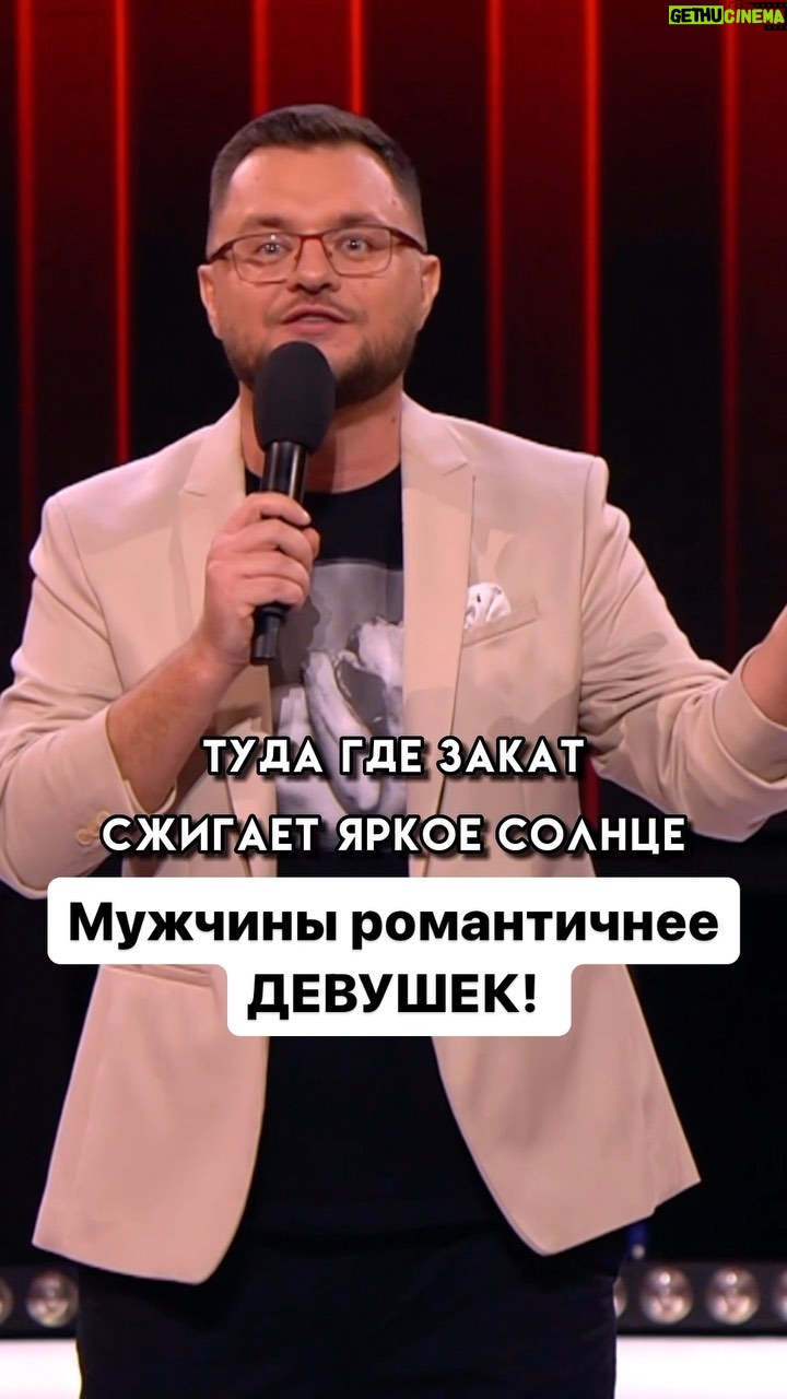 Ivan Polovinkin Instagram - Мужчины романтичнее девушек! #comedyclub #tnt #половинкин #семья #приколы #девушки #романтика #юмор