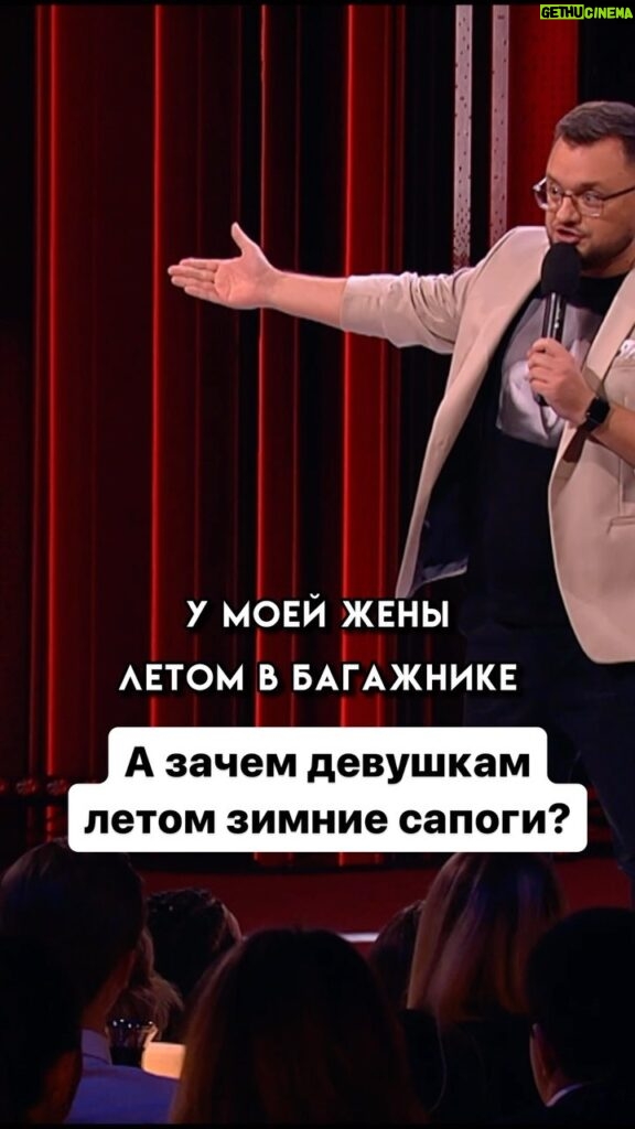 Ivan Polovinkin Instagram - Зачем девушкам летом зимние сапоги? #comedyclub #tnt #половинкин #юмор #девушки #жиза #приколы