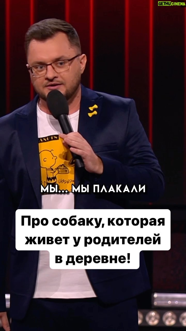 Ivan Polovinkin Instagram - Про собаку, которая живет у родителей в деревне! #comedyclub #tnt #половинкин #юмор #собака #друг #родители