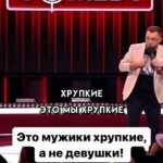 Ivan Polovinkin Instagram - Это мужики хрупкие, а не девушки! #comedyclub #tnt #половинкин #девушки #жиза #приколы #парни #юмор