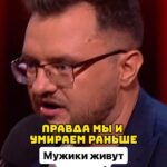 Ivan Polovinkin Instagram - Мужики живут меньше! #comedyclub #comedy #tnt #половинкин #приколы #прикол #юмор #семья #жиза #девушка #девушки #жена #парень
