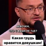 Ivan Polovinkin Instagram - Какая грудь нравится девушкам? #comedyclub #comedy #tnt #половинкин #семья #девушки #жиза #приколы #юмор