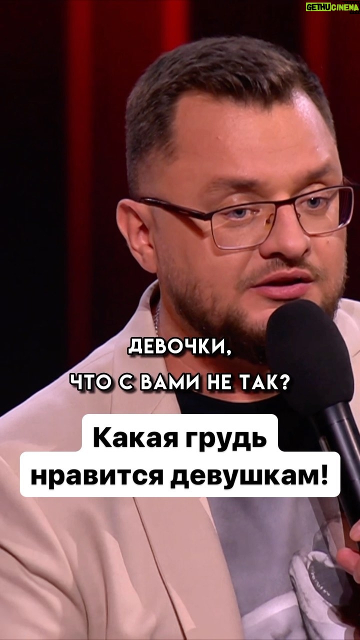 Ivan Polovinkin Instagram - Какая грудь нравится девушкам? #comedyclub #comedy #tnt #половинкин #семья #девушки #жиза #приколы #юмор