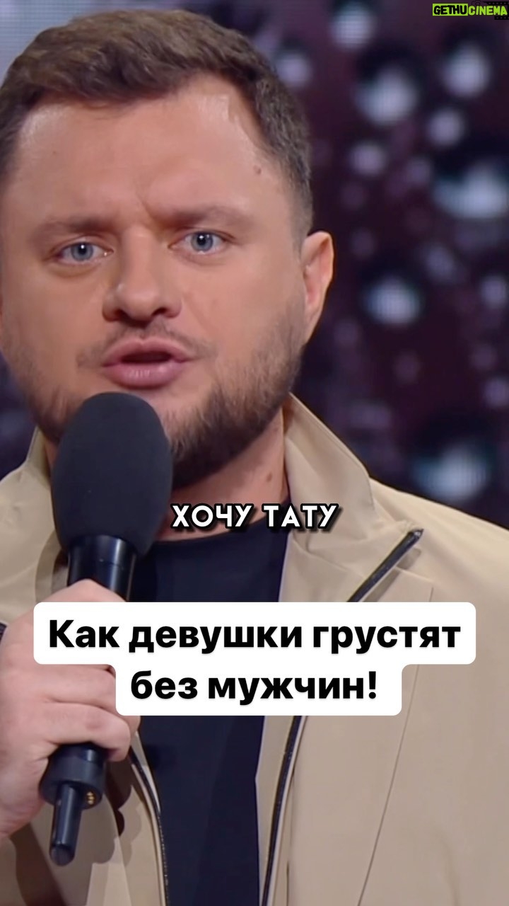 Ivan Polovinkin Instagram - Вот так девушки грустят без своих мужей! #comedyclub #tnt #половинкин #юмор #девушки #приколы #жена #муж #жиза