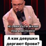 Ivan Polovinkin Instagram - А как девушки дергают брови? #comedyclub #tnt #половинкин #юмор #приколы #девушки #жиза #подруга Moscow, Russia