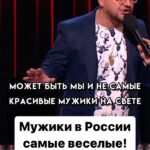 Ivan Polovinkin Instagram - Мужики в России самые веселые! #comedyclub #comedy #tnt #половинкин #семья #приколы #девушки #жиза #парни