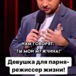 Ivan Polovinkin Instagram - Девушка для парня - режиссер жизни! #comedyclub #comedy #tnt #половинкин #жиза #девушки #парни #приколы