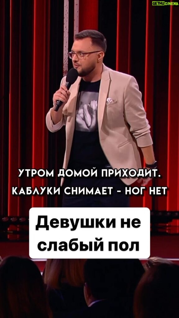 Ivan Polovinkin Instagram - Девушки не слабый пол! #comedyclub #tnt #половинкин #семья #приколы #девушки #жиза