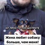 Ivan Polovinkin Instagram – Жена любит собаку больше, чем меня! #comedyclub #comedy #tnt #половинкин #собака #жена #моя #жиза #друг #семья #приколы