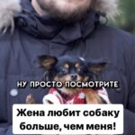 Ivan Polovinkin Instagram - Жена любит собаку больше, чем меня! #comedyclub #comedy #tnt #половинкин #собака #жена #моя #жиза #друг #семья #приколы