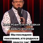 Ivan Polovinkin Instagram - Мы последнее поколение, кто родился просто так! #comedyclub #comedy #tnt #половинкин #семья #дети #приколы #жиза #мама