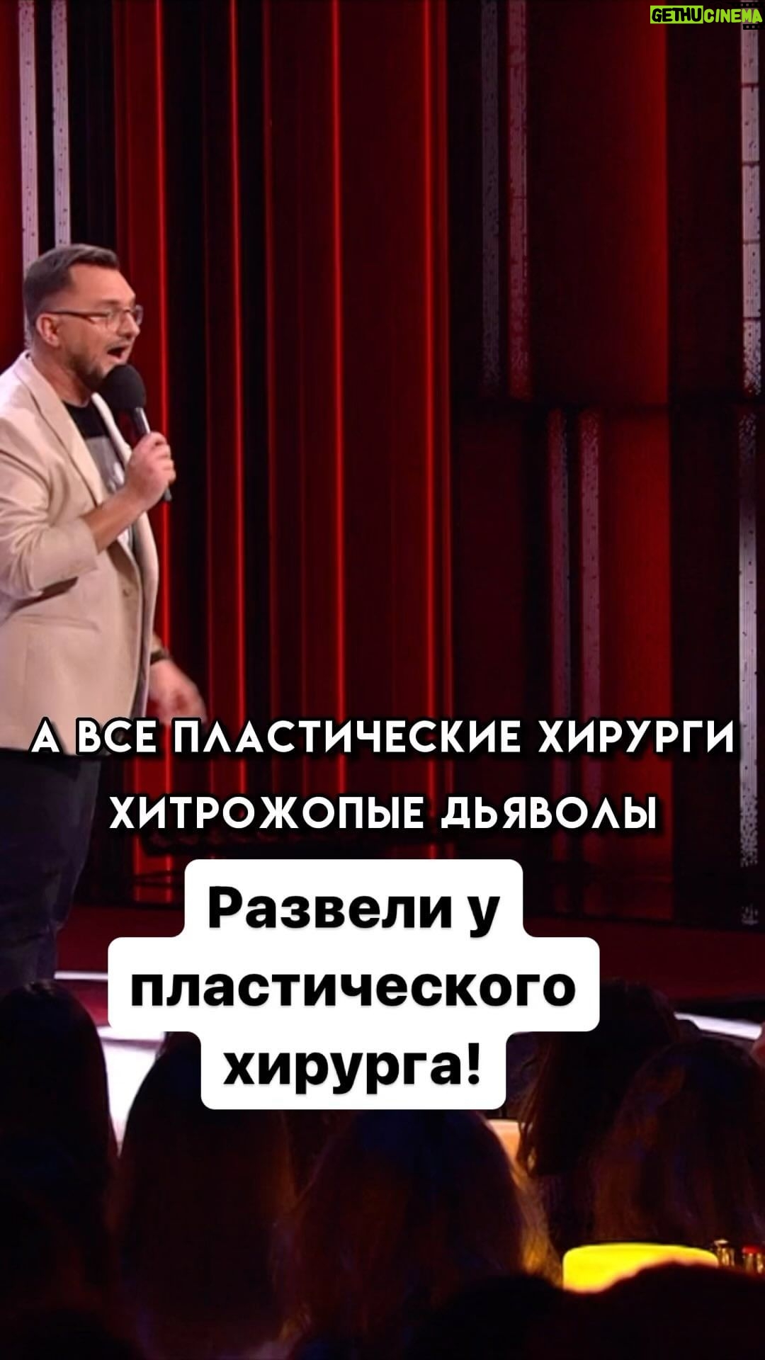 Ivan Polovinkin Instagram - Пришел делать грудь жене и попал на все операции! #comedyclub #comedy #tnt #половинкин #жена #девушки #врач #жиза #приколы