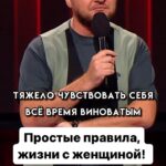 Ivan Polovinkin Instagram - С женщиной жить легко! #comedyclub #tnt #comedy #половинкин #семья #жиза #приколы #жена #девушки