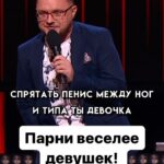 Ivan Polovinkin Instagram - Парни веселее девушек! #comedyclub #comedy #половинкин #жена #семья #приколы #девушки #парни #друг