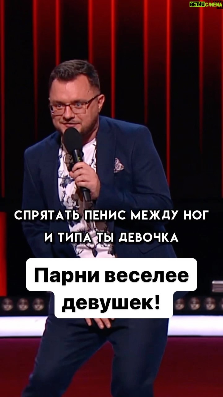 Ivan Polovinkin Instagram - Парни веселее девушек! #comedyclub #comedy #половинкин #жена #семья #приколы #девушки #парни #друг
