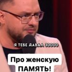 Ivan Polovinkin Instagram - Про женскую память! #comedyclub #tnt #половинкин #девушки #жена #телефон #приколы #жиза #память