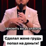 Ivan Polovinkin Instagram - Сделал жене грудь, попал на деньги! #comedyclub #tnt #comedy #половинкин #семья #приколы #жена #девушки #парни