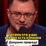 Ivan Polovinkin Instagram - Девушек природа крышует! #comedyclub #comedy #tnt #половинкин #приколы #прикол #юмор #семья #жиза #девушка #девушки #жена #парень