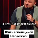 Ivan Polovinkin Instagram - Жить с женщиной несложно! #comedyclub #tnt #comedy #половинкин #собака #семья #приколы #жиза #девушки #перень #друг