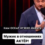 Ivan Polovinkin Instagram - Мужик в отношениях- АКТЁР! #comedyclub #tnt #половинкин #семья #мужик #парень #девушки #приколы #москва