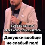 Ivan Polovinkin Instagram - Девушки вообще не слабый пол! #comedyclub #tnt #половинкин #девушки #парни #машина #жена #муж #работа #вино #приколы