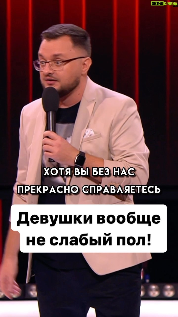 Ivan Polovinkin Instagram - Девушки вообще не слабый пол! #comedyclub #tnt #половинкин #девушки #парни #машина #жена #муж #работа #вино #приколы